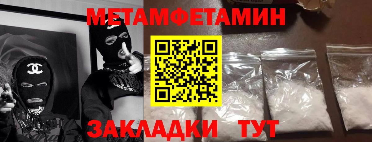 Амфетамин  АМФЕТАМИН  Вход с VPN  Amphetamine 98%  Кимовск 