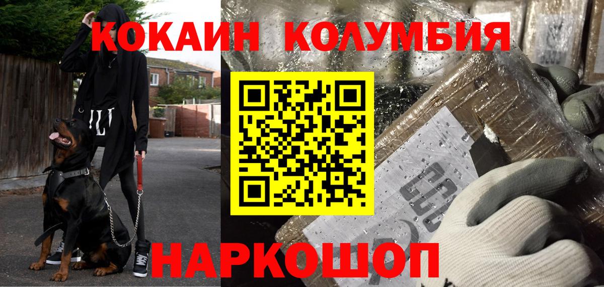 COCAIN FishScale Кимовск