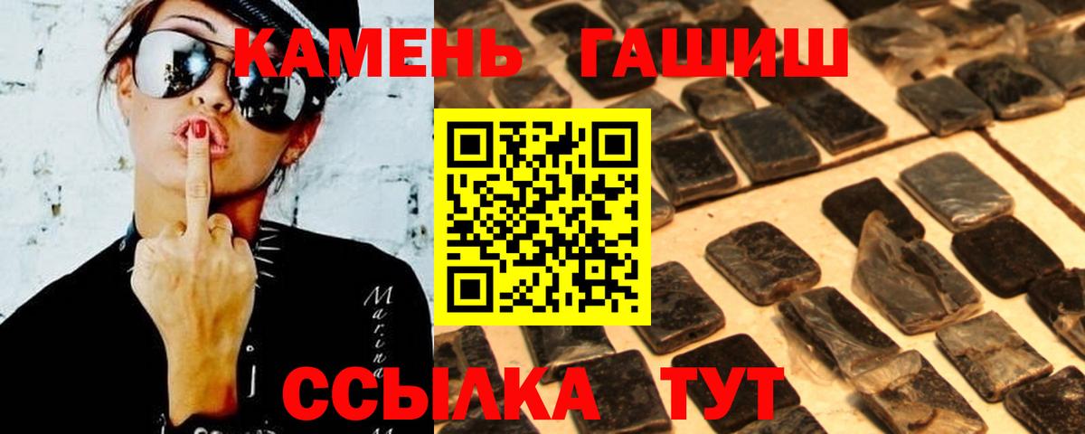 Кимовск  ГАШ 40% ТГК  ГАШ Изолятор  Вход с VPN 