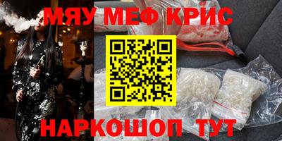 молекула духа Бузулук