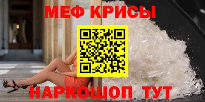 мескалин Будённовск