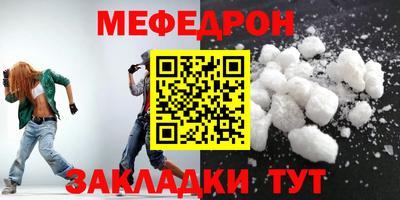 мескалин Будённовск