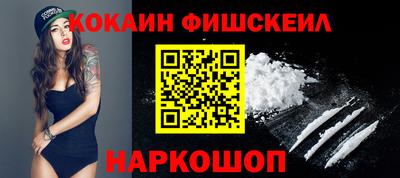 мескалин Будённовск
