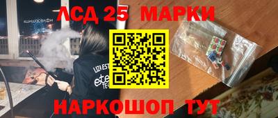 мескалин Будённовск