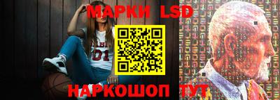 молекула духа Бузулук