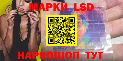 молекула духа Бузулук