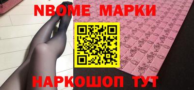 мескалин Будённовск