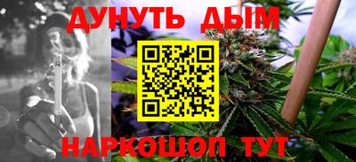 молекула духа Бузулук