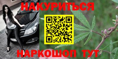мескалин Будённовск
