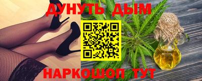 мескалин Будённовск
