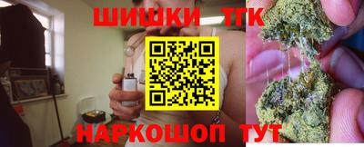 мескалин Будённовск