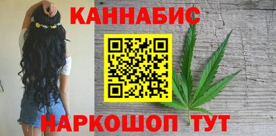 молекула духа Бузулук