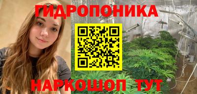молекула духа Бузулук