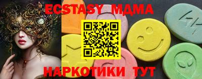 мескалин Будённовск