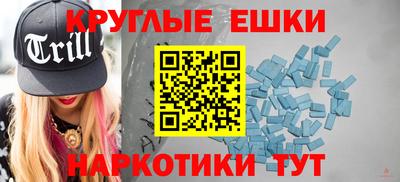 мескалин Будённовск