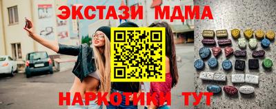 мескалин Будённовск