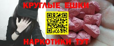 молекула духа Бузулук