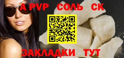 мескалин Будённовск