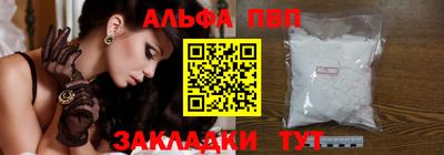 молекула духа Бузулук