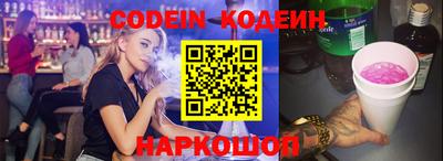 молекула духа Бузулук