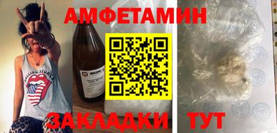 мескалин Будённовск