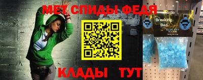 мескалин Будённовск