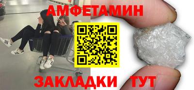 мескалин Будённовск