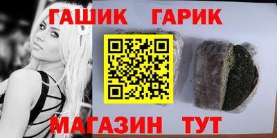 круглые Бугуруслан