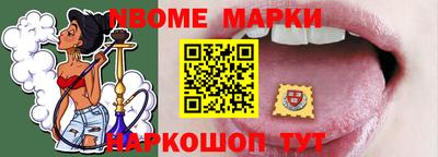 мескалин Будённовск