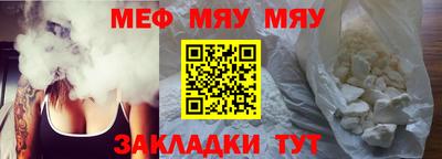 мескалин Будённовск