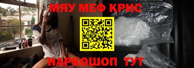 круглые Бугуруслан