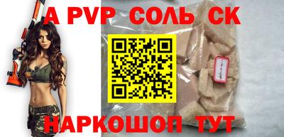 молекула духа Бузулук