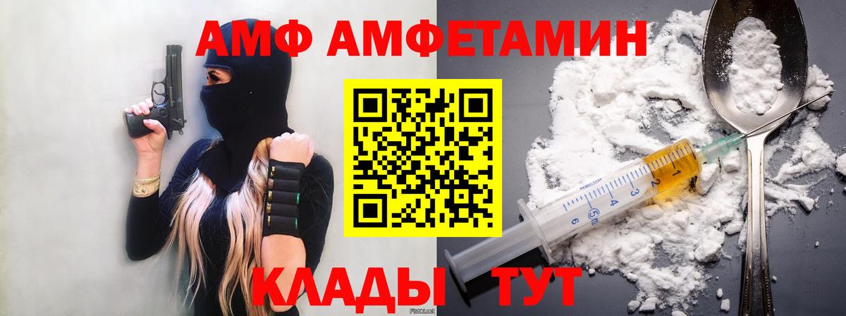 Кимовск  МЕТАМФЕТАМИН Methamphetamine  Вход с VPN 